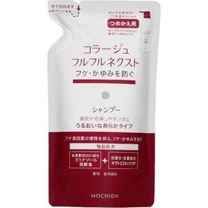 コラージュ 持田ヘルスケア 乳液 ゴールドS 100ml : サンドラッグe