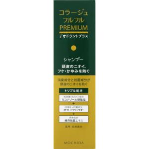 コラージュフルフルプレミアムシャンプー ( 200ml )/ コラージュ