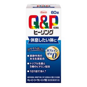 興和新薬　キューピーコーワ　ヒーリング錠　60錠　【医薬部外品】　保健薬　ビタミン剤　ビタミン　医薬品　医薬部外品｜okusuriyasan