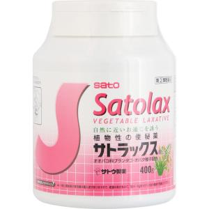 サトラックス　400g 【4987316011028】　胃腸薬　便秘薬　便秘　医薬品　医薬部外品　｜okusuriyasan