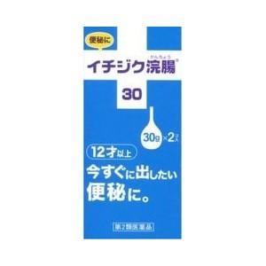 イチジク浣腸３０ 30g×2　2個 【0000049254334】　胃腸薬　便秘薬　便秘　医薬品　医薬部外品　｜okusuriyasan