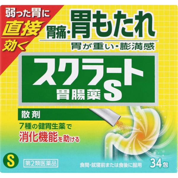 スクラート胃腸薬Ｓ散剤　34包　2個 【4903301177272】　胃腸薬　　　医薬品　医薬部外品...