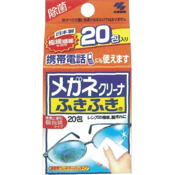 メガネクリーナ　ふきふき　20包 【4987072027813】　日用品