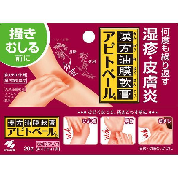 アピトベール 20g　2個 【4987072026526】　外用薬　湿疹　皮膚炎　医薬品　医薬部外品...