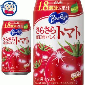 アサヒ バヤリース さらさら毎日おいしくトマト 350g×24本入×1ケース