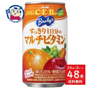 伊藤園 健康体 純国産野菜 ( 160g×30本入 )/ : 爽快ドリンク専門店