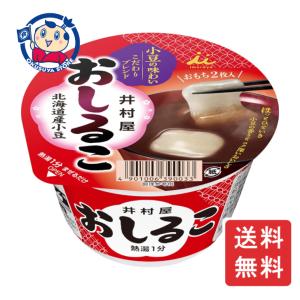 森永製菓 フリーズドライ おしるこ 4食×10袋入 フリーズドライ お汁粉