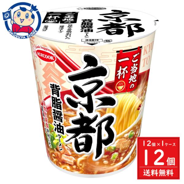 エースコック ご当地の一杯 京都 背脂醤油ラーメン 62g×12個入×1ケース 発売日：2024年4...