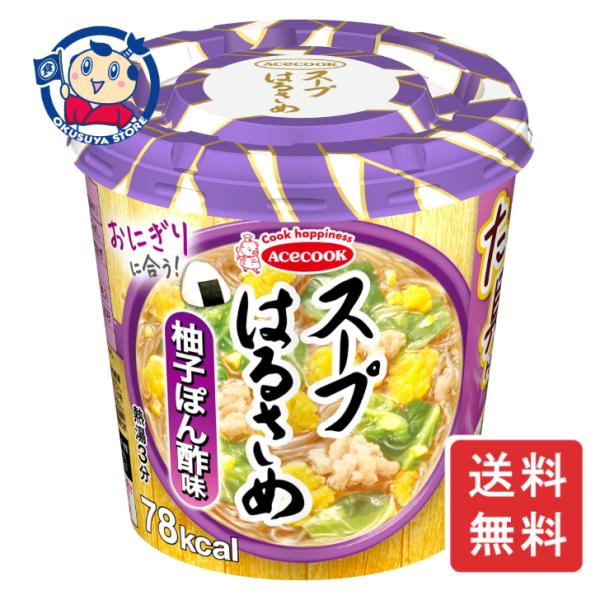 エースコック  スープはるさめ 柚子ぽん酢味 32g×6個×3ケース