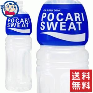 大塚製薬 ポカリスエット 1500ml 8本入×2ケース｜okusuya