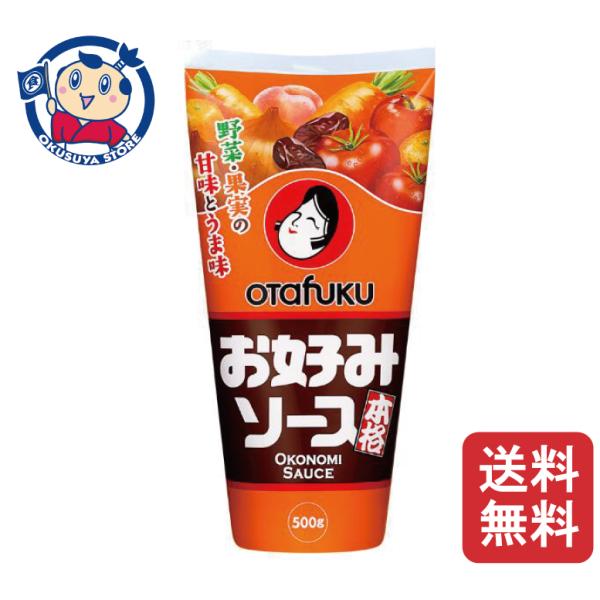 オタフク お好みソース お好み焼きソース 500g×12本入×2ケース