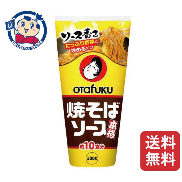 オタフク 焼きそばソース 500g×12本入×2ケース