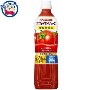 カゴメ トマトジュース 食塩無添加 720ml×...の商品画像