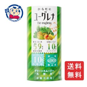 ユーグレナ からだにユーグレナ フルーツグリーンオレ 125ml紙
