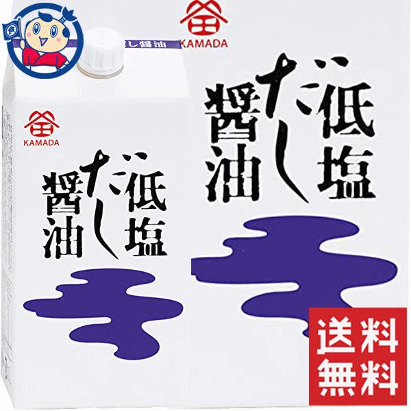 鎌田醤油 低塩だし醤油 200ml×10本×1ケース
