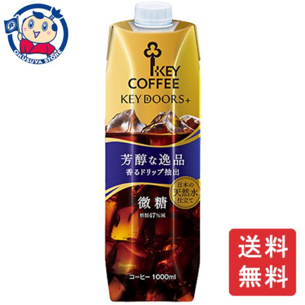 キーコーヒー KEY DOORS+ リキッドコーヒー 微糖 テトラプリズマ 1000ml×6本入×2...