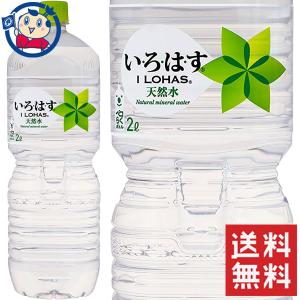 コカコーラ いろはす 天然水 2L×6本入×2ケース｜okusuya