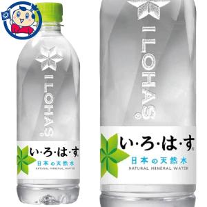 コカコーラ いろはす 540ml×24本×2ケース 発売日：2022年12月5日｜okusuya