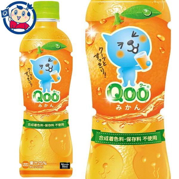 コカコーラ Qooオレンジ 425ml×24本×2ケース 発売日：2023年3月6日