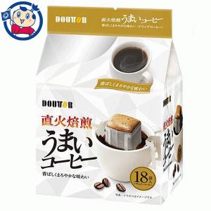 ドトールコーヒー 直火焙煎 うまいコーヒー 18袋×12個入×1ケース