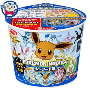激レア ポケモン箸置き 48種類セット 非売品アクリルケース付 サッポロ一番 ポケモンヌードル おまけ Www Mpricotti It