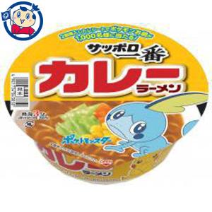 カップ麺 サンヨー サッポロ一番 カレーラーメンどんぶりポケモン 77g×12個入×1ケース 発売日：2022年8月1日
