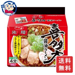 サンヨー サッポロ一番 旅麺 会津喜多方 醤油ラーメン 5食パック×6個入×1ケース 発売日：2024年3月11日｜okusuya