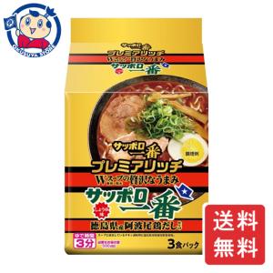 サンヨー サッポロ一番 プレミアリッチしょうゆ味 徳島阿波尾鶏だし 3食×9個入×1ケース 発売日：2024年5月13日｜okusuya