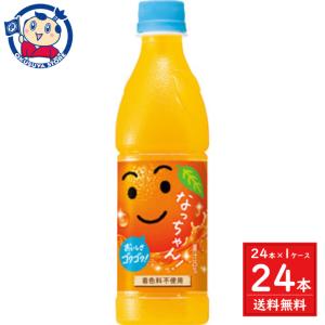 ミニッツメイド Qoo オレンジ PET ( 425ml*24本入 )/ 野菜・果実飲料