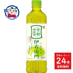 伊右衛門（サントリー） サントリー 緑茶伊右衛門 600ml×24本入り(1