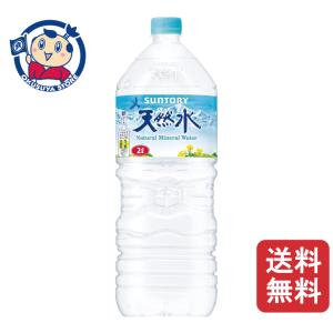 バラ売り不可　希望の命水　1L 2本セット LDC 尾鷲名水 熊野古道水 2L×6本入×2ケース : 大楠屋ストア Yahoo!店