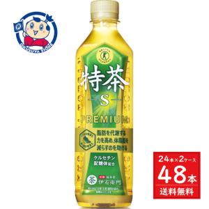 サントリー 伊右衛門 特茶s（特定保健用食品）500ml×24本入×1ケース