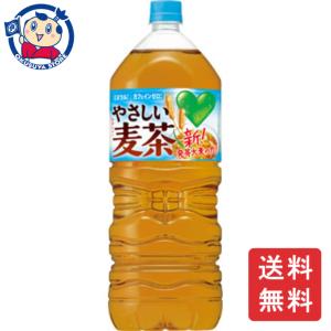 GREEN DA・KA・RA(グリーンダカラ) やさしい麦茶 ( 680ml*24本入