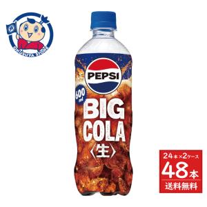 ぺろぺろぴー ペプシ 生 BIG ZERO LEMON ビッグ ゼロ レモン サントリーの通信販売