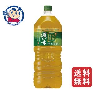 伊右衛門（サントリー） サントリー 緑茶 伊右衛門 濃い味 2L ペット