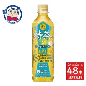 サントリー伊右衛門 ジャスミン茶 600ml×24本入×2ケース 発売日：2025