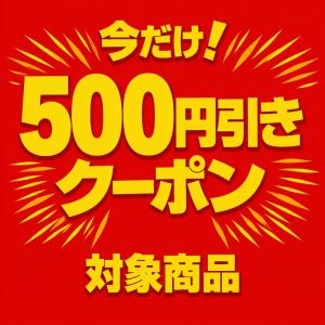 サントリー 特茶s ジャスミン(特定保健用食品...の詳細画像1