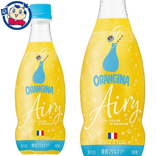 サントリー オランジーナ エアリー 420ml×24本入×1ケース