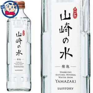 ザ・プレミアムソーダ サントリー ザ プレミアムソーダ from YAMAZAKI