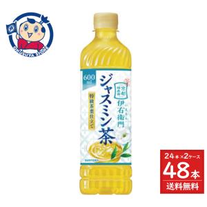 サントリー 伊右衛門 280ml×24本入×1ケース 発売日：2024年9月中旬