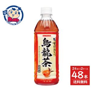 サントリー 翠ジンソーダ 本格濃いめ 缶 ( 350ml×24本入 ) : 爽快