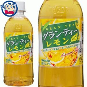 サンガリア グランティーレモンティー 500ml×24本入×1ケース｜大楠屋ストア Yahoo!店