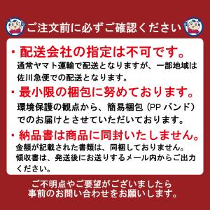 サンガリア すばらしい 抹茶入りお茶 麦茶 濃...の詳細画像1