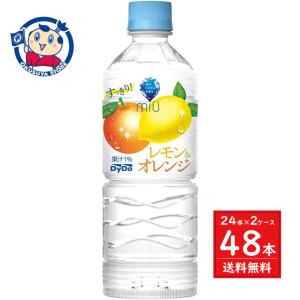 miu ダイドー ミウ レモン&オレンジ 550mlペットボトル×24本入