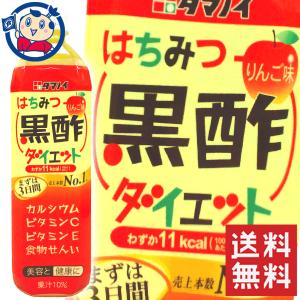ナチュラリープラス IZUMIO（イズミオ） 200ml×30パック(1ケース