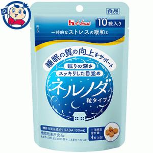 ハウスウェルネスフーズ ネルノダ粒タイプ 10袋入り×1袋 ※クリックポスト対象商品｜okusuya