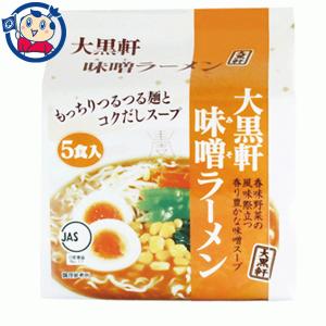 大黒軒 味噌ラーメン5食入 420g×6袋入×2ケース｜okusuya