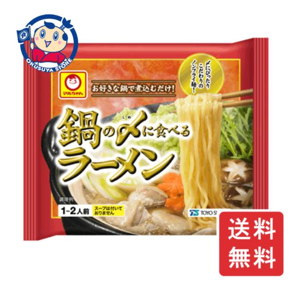 東洋水産 マルチャン 鍋の〆に食べるラーメン 70g×10個入×4ケース 発売日：2024年8月19...