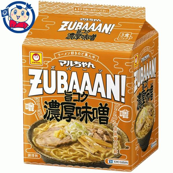 東洋水産 マルちゃん ＺＵＢＡＡＡＮ！ 旨コク濃厚味噌 3食パック×9個入×2ケース 発売日：202...