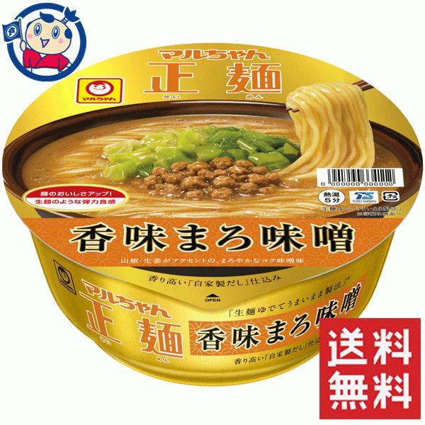 東洋水産マルちゃん正麺カップ香味まろ味噌129g×12個入×1ケース 発売日：2021年9月6日